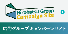 イベント情報